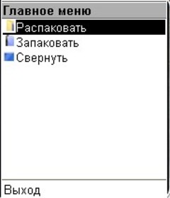powertar.jpg